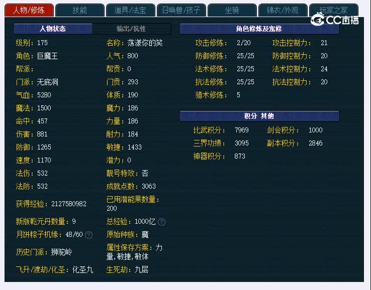 175阳光城731无底洞
