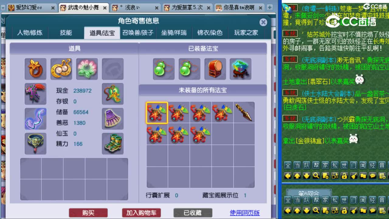 cc_capture_20230809200743