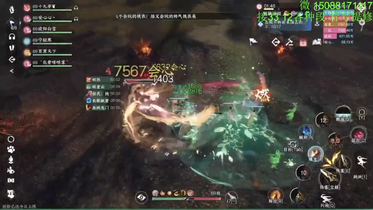 接看号提修33 12各种段位 探索效率 第3段