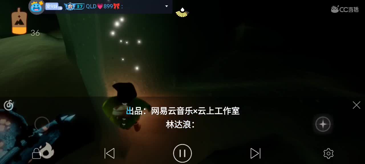 午后悠闲光遇时间 第2段