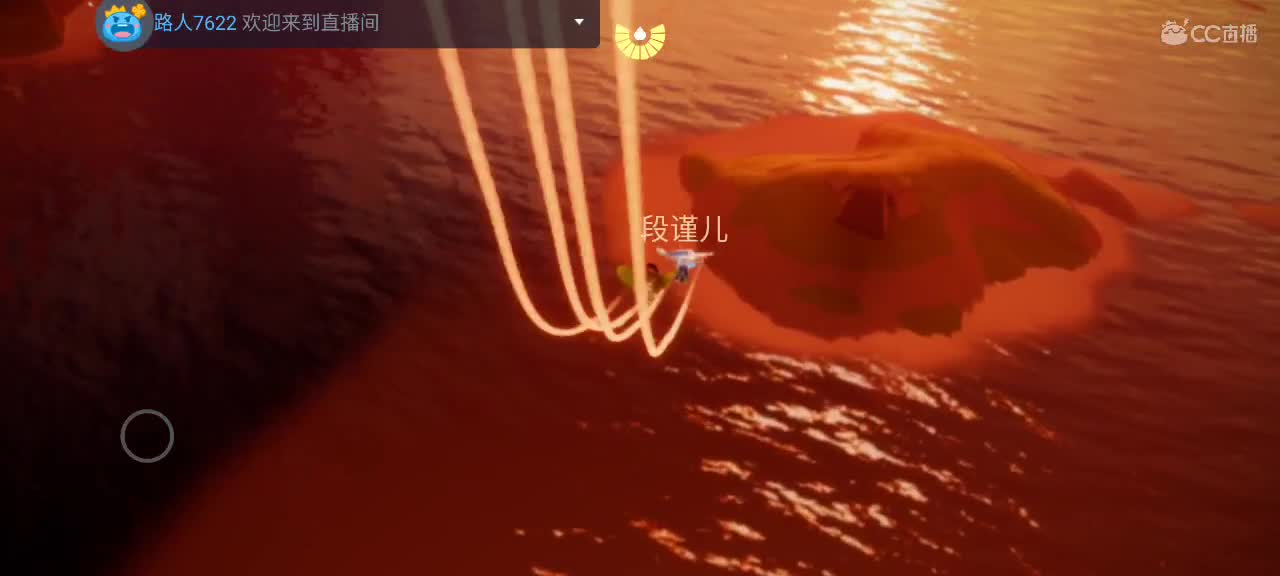 午后悠闲光遇时间 第4段