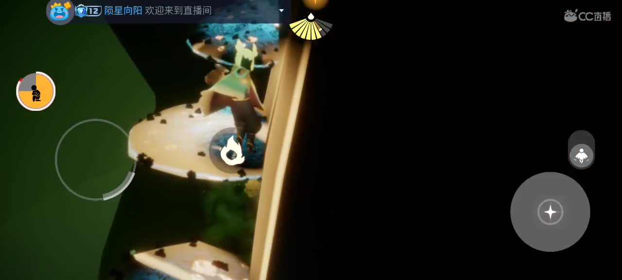午后悠闲光遇时间 第5段