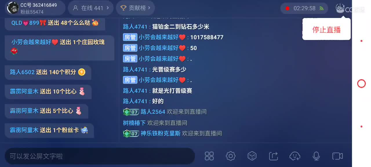 午后悠闲光遇时间 第6段
