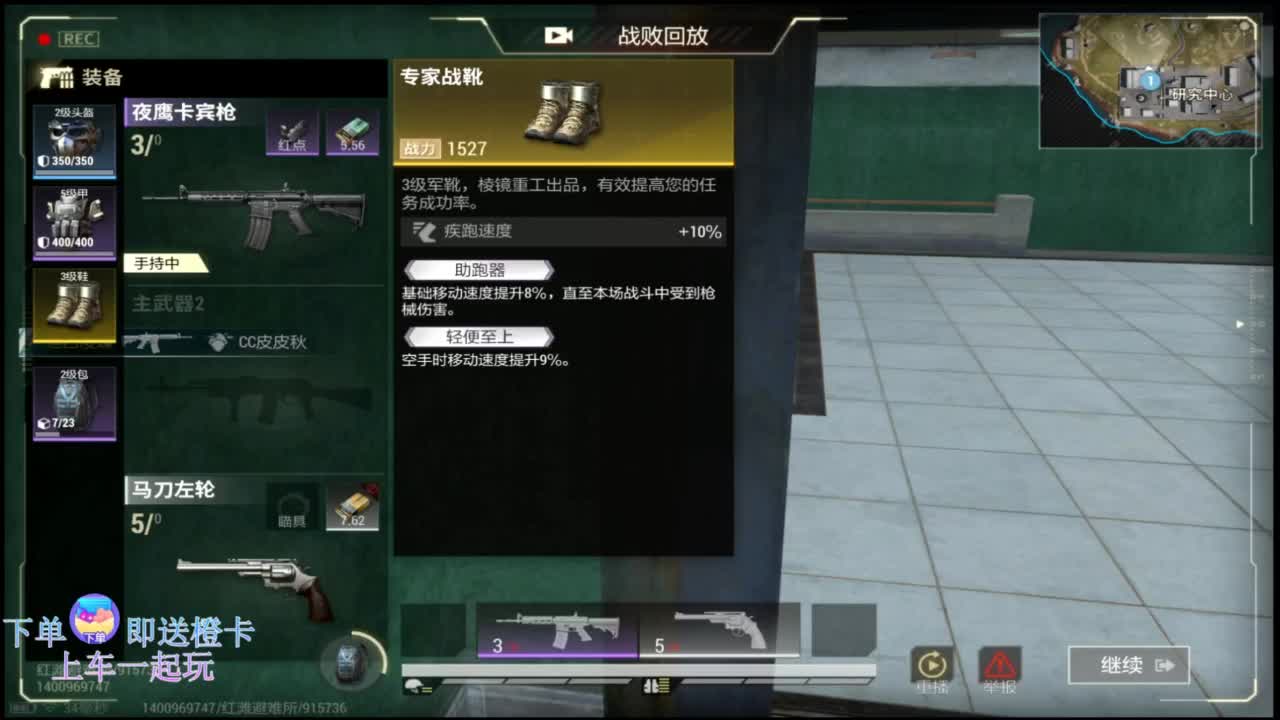 在线带粉0.o 第9段