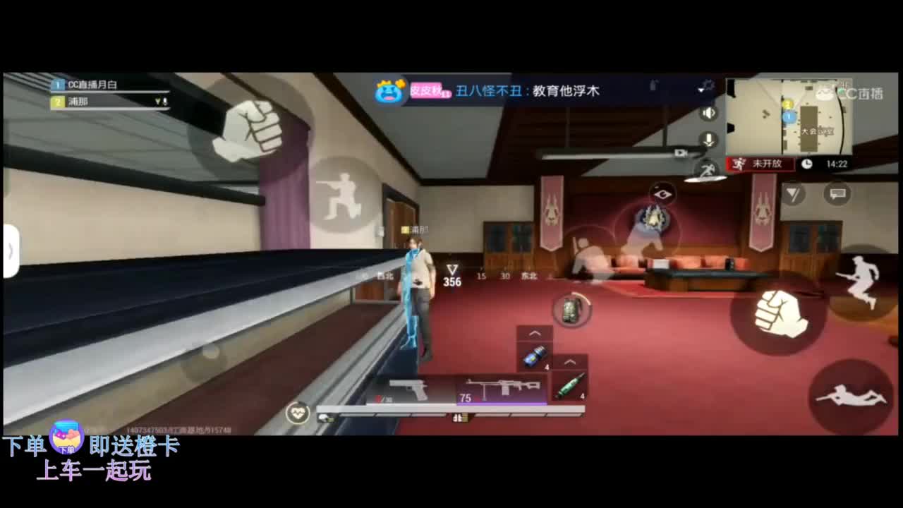 在线带粉0.o 第10段