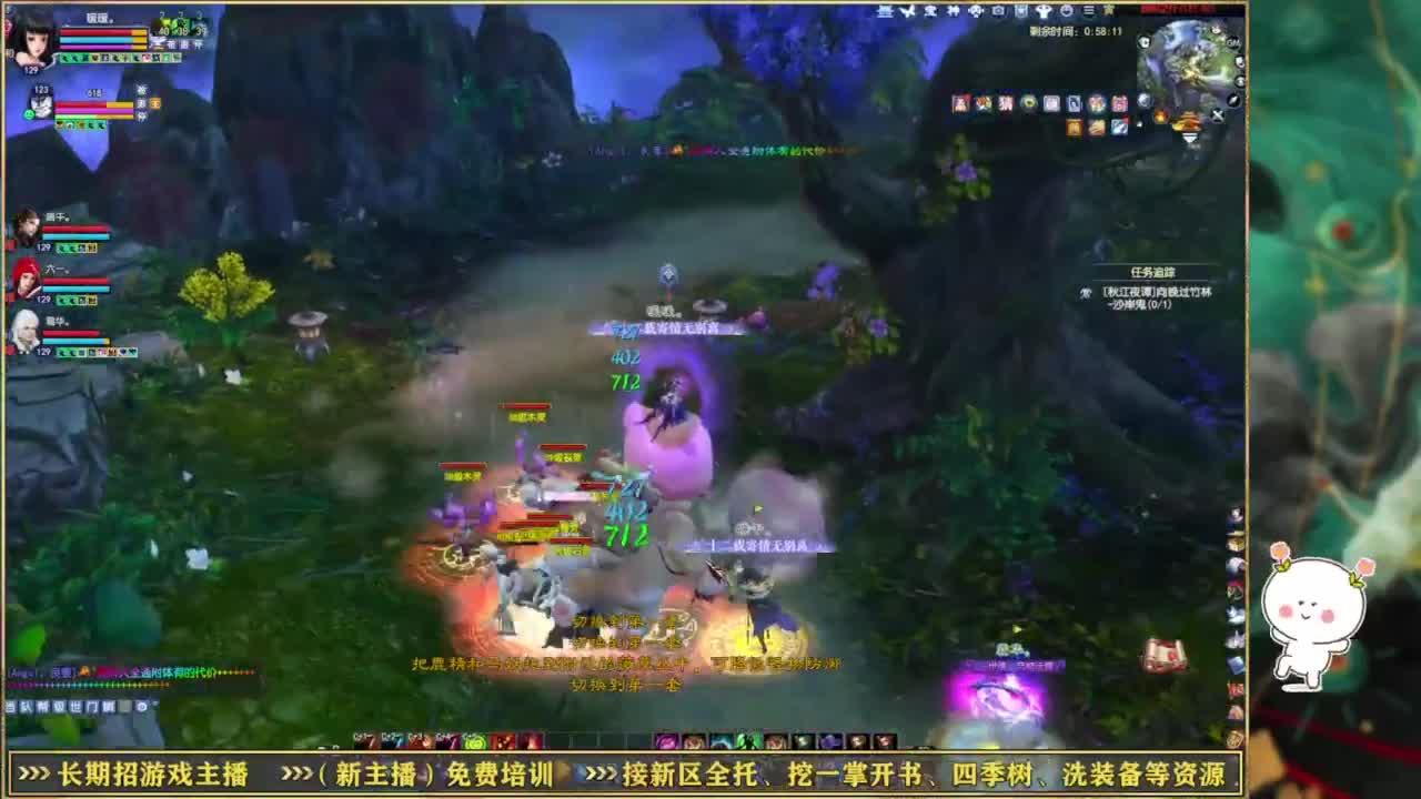 断桥雪550幸运转钟。 第2段
