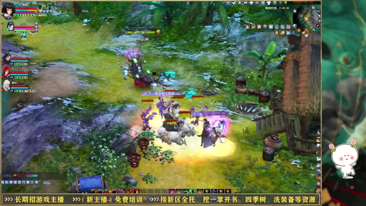 断桥雪550幸运转钟。 第4段
