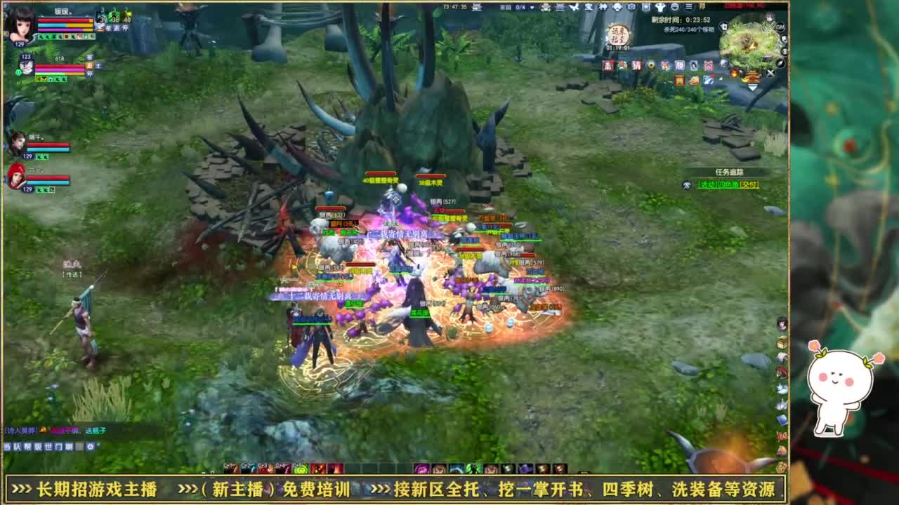 断桥雪550幸运转钟。 第6段