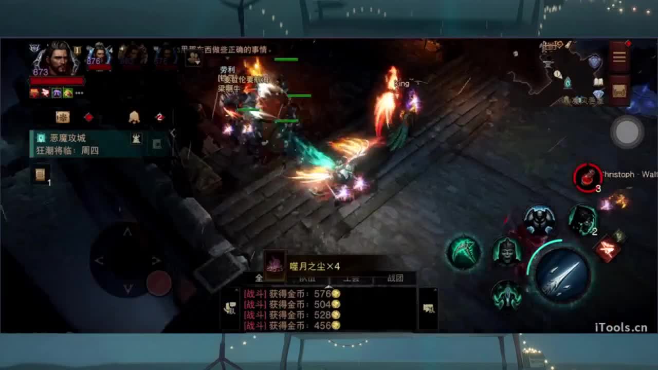 1 第3段