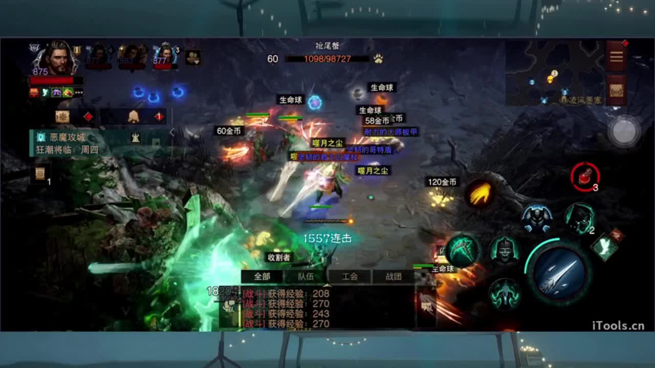 1 第6段