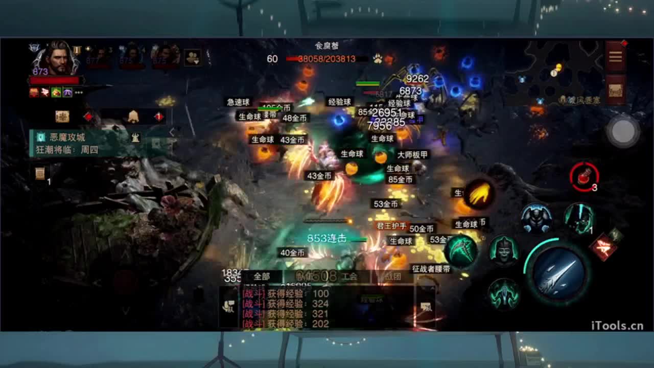 1 第10段