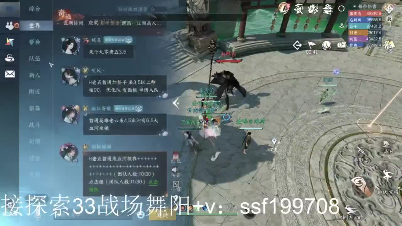 专业代肝团队承接各种业务 第1段