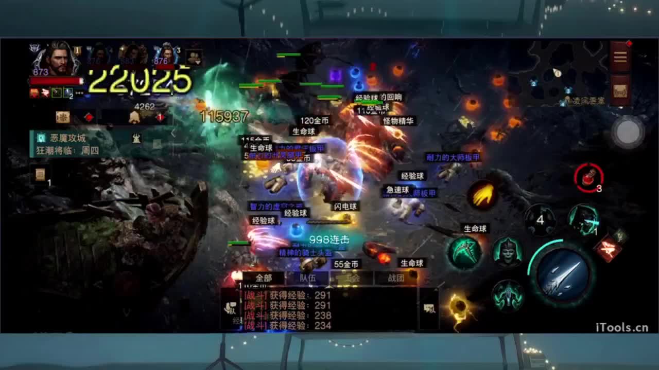 1 第11段
