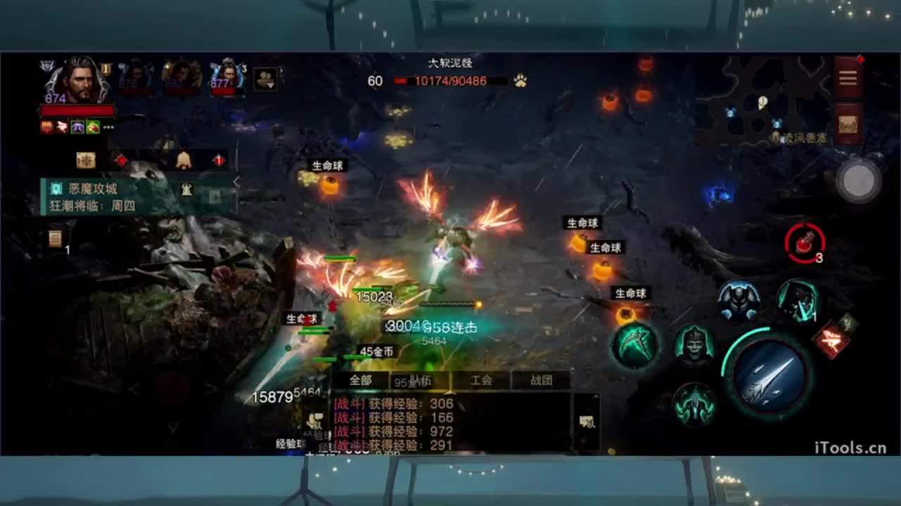 1 第12段