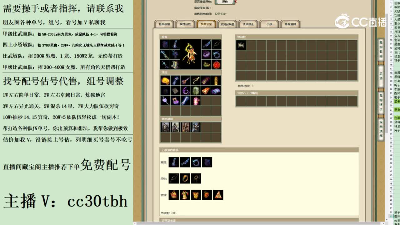 2023-08-09 20-54-49男仙1