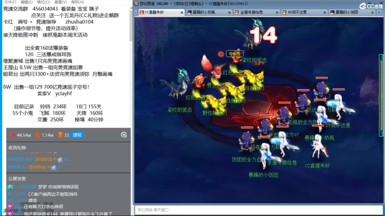 天降竞速赛来袭 接调号天降极限冲刺 第10段