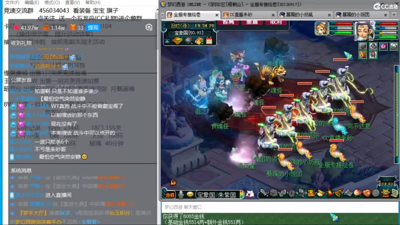 天降竞速赛来袭 接调号天降极限冲刺 第12段