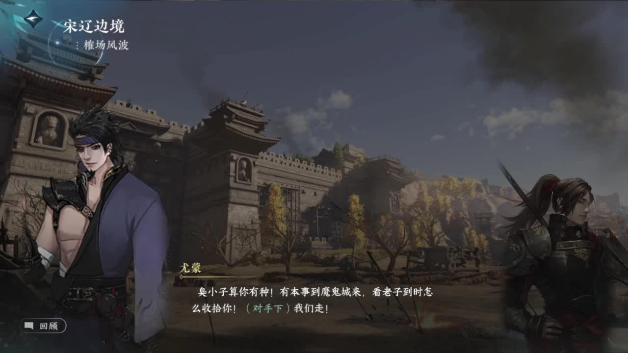 要变渣男咯 第1段