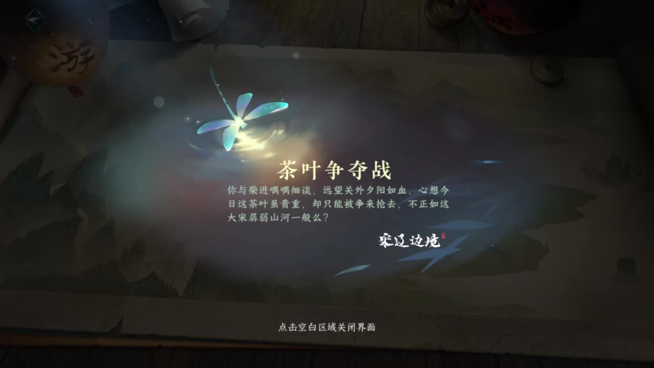 要变渣男咯 第2段