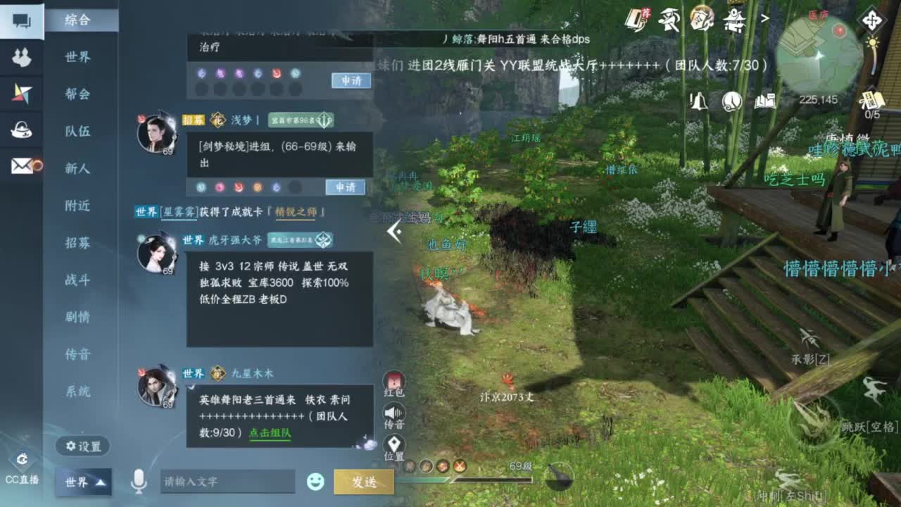 要变渣男咯 第3段