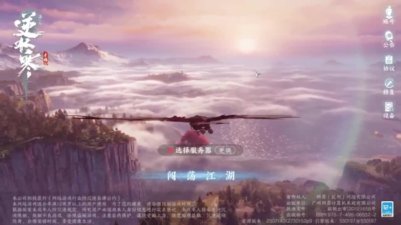 要变渣男咯 第5段