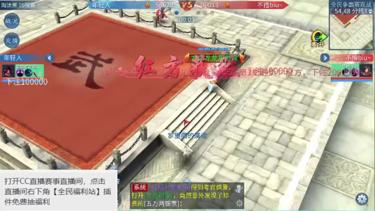 参与全民活动抽永久背饰 第2段