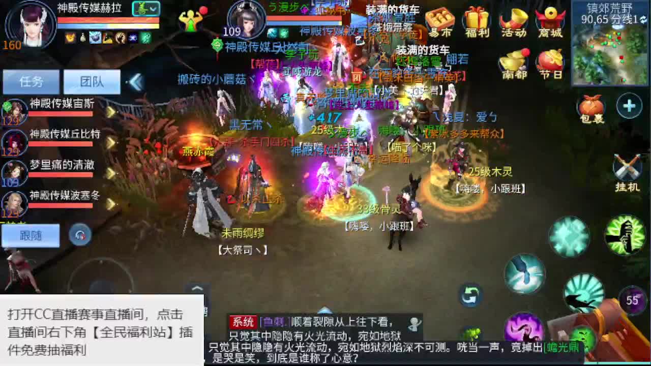 参与全民活动抽永久背饰 第4段