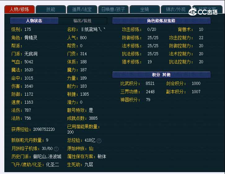 175生日快乐030无底洞