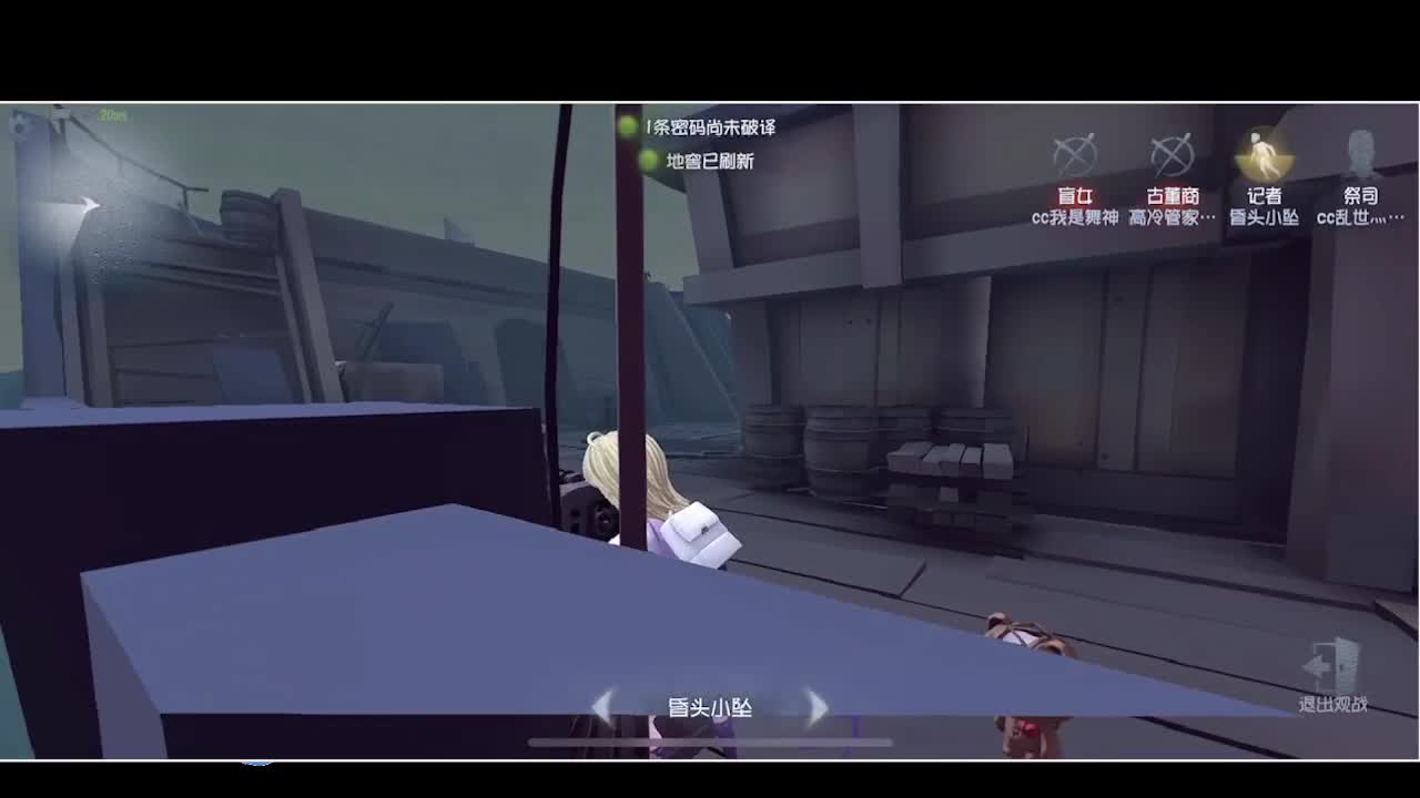 输赢是常态 第2段