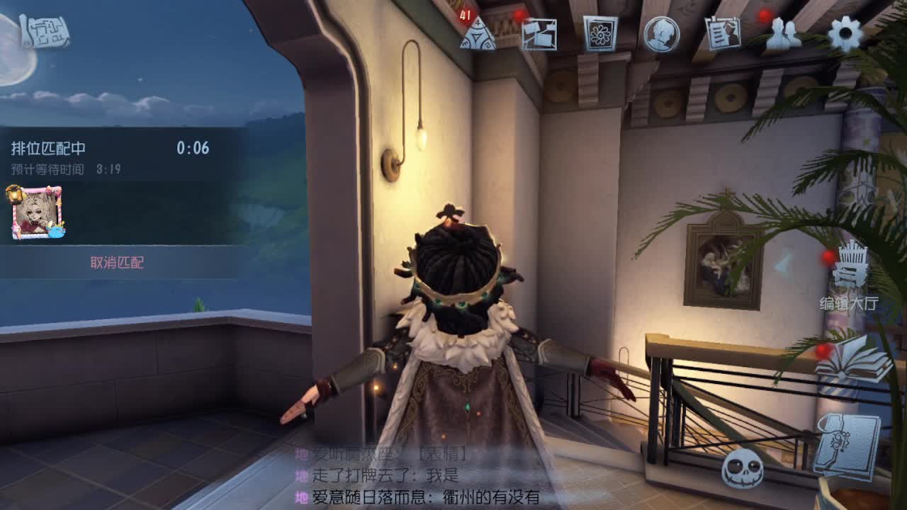 你吼啊 第1段