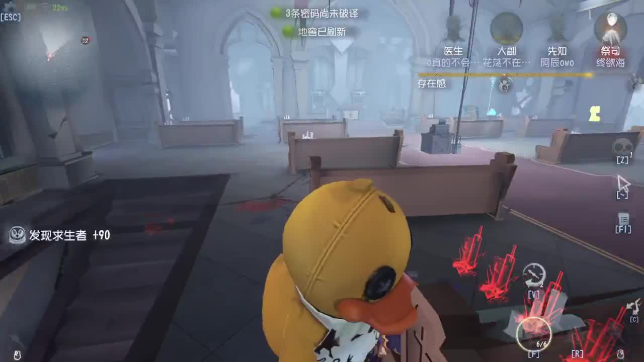 你吼啊 第2段