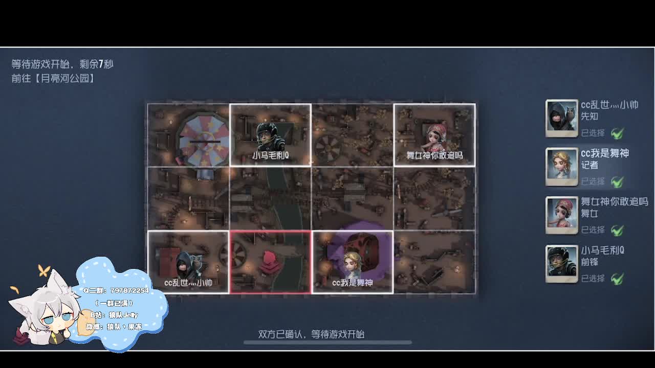 输赢是常态 第3段