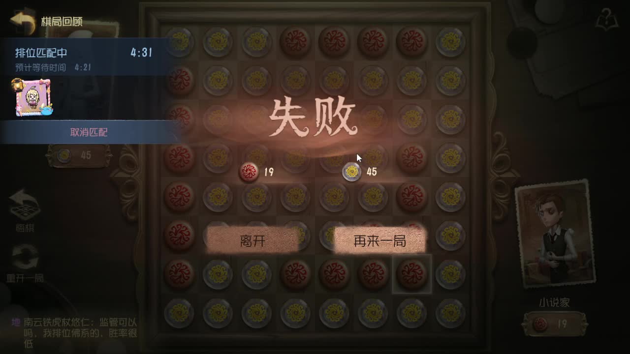 你吼啊 第3段