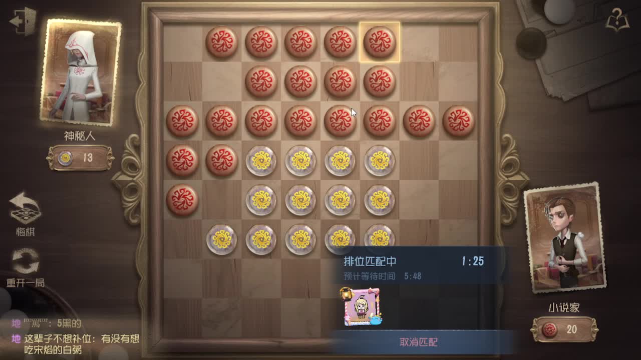 你吼啊 第4段