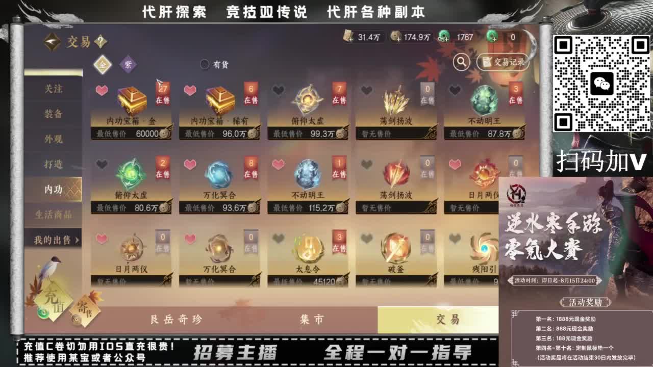 什么都接！！ 第1段