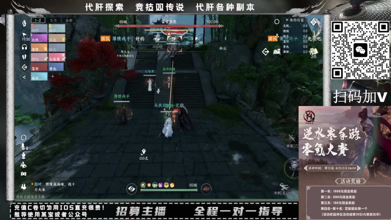 什么都接！！ 第2段