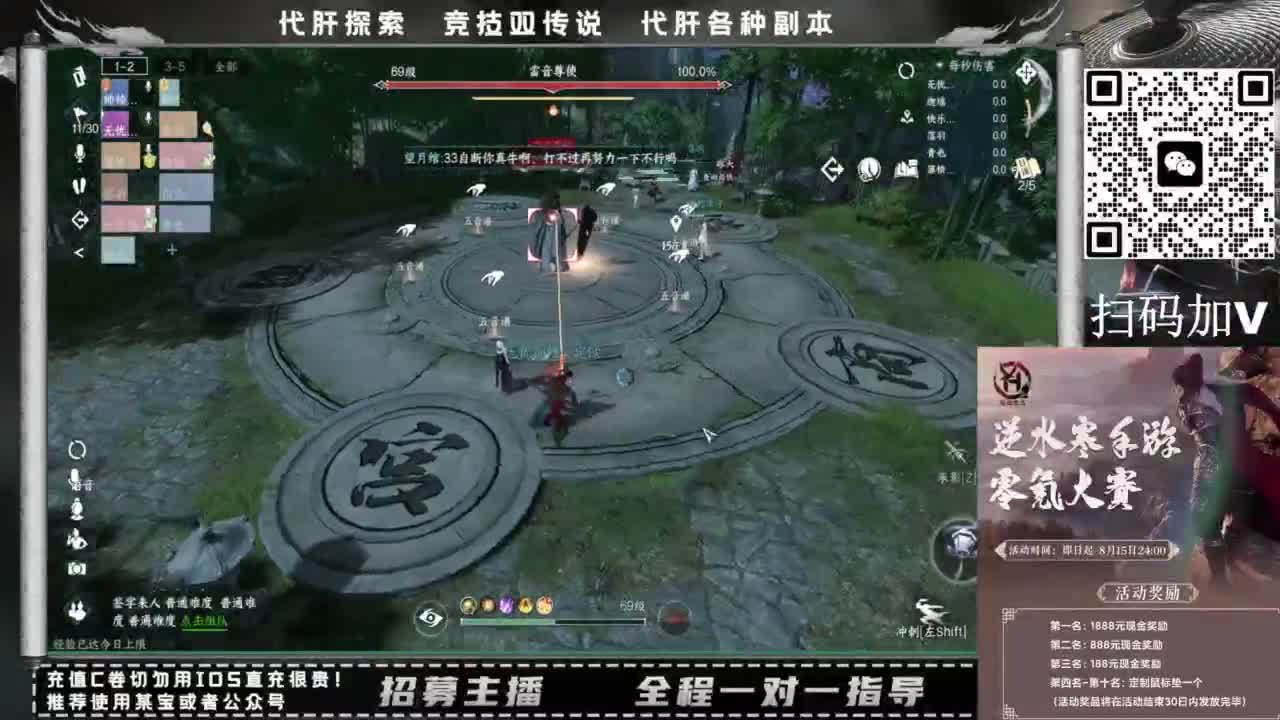 什么都接！！ 第3段