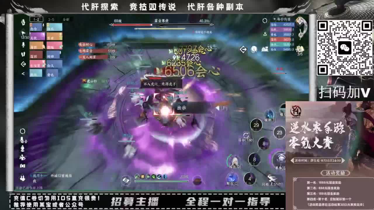 什么都接！！ 第4段