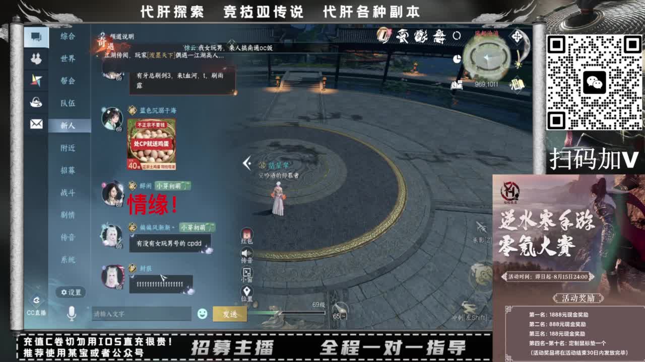 什么都接！！ 第6段
