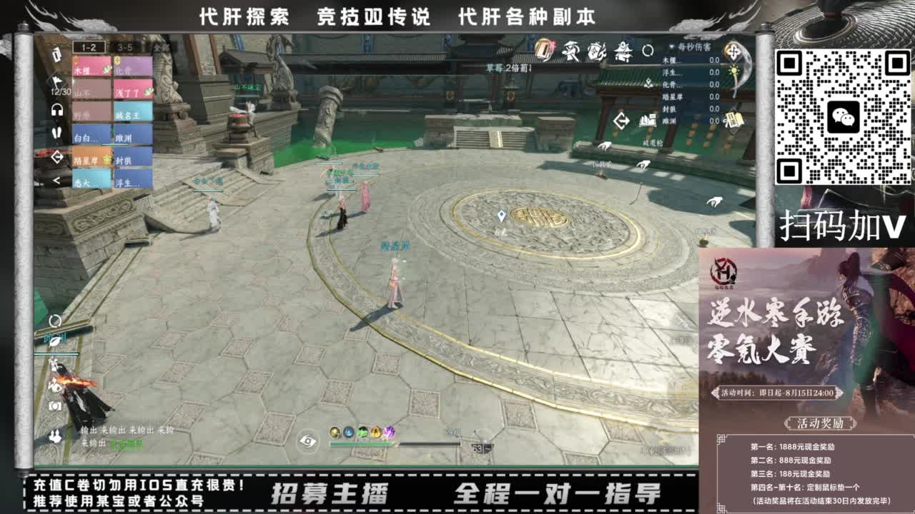 什么都接！！ 第7段