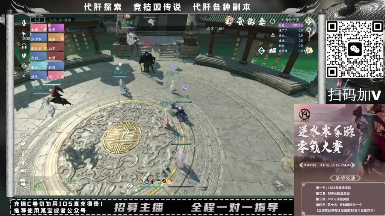 什么都接！！ 第8段