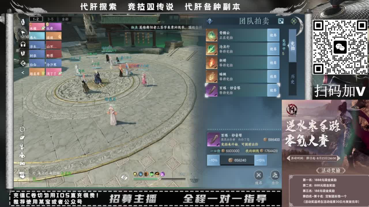 什么都接！！ 第9段