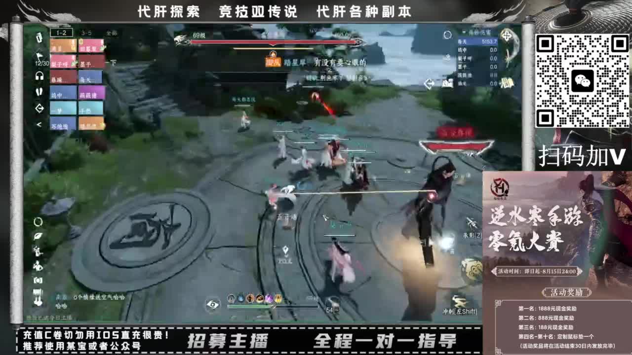 什么都接！！ 第11段