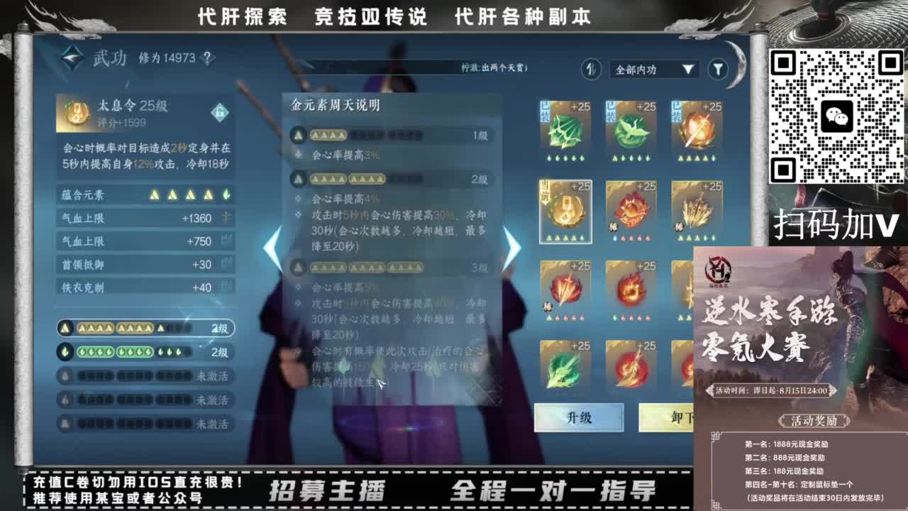 什么都接！！ 第12段