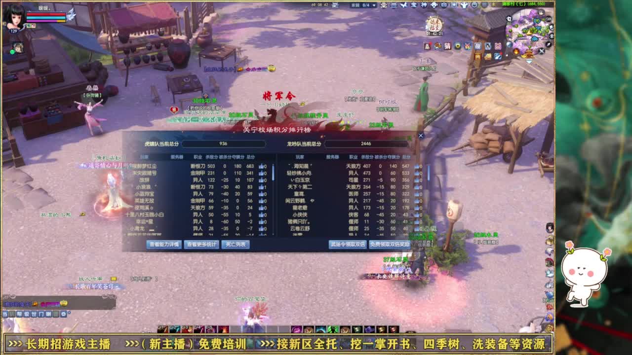 断桥雪550幸运划水~ 第3段
