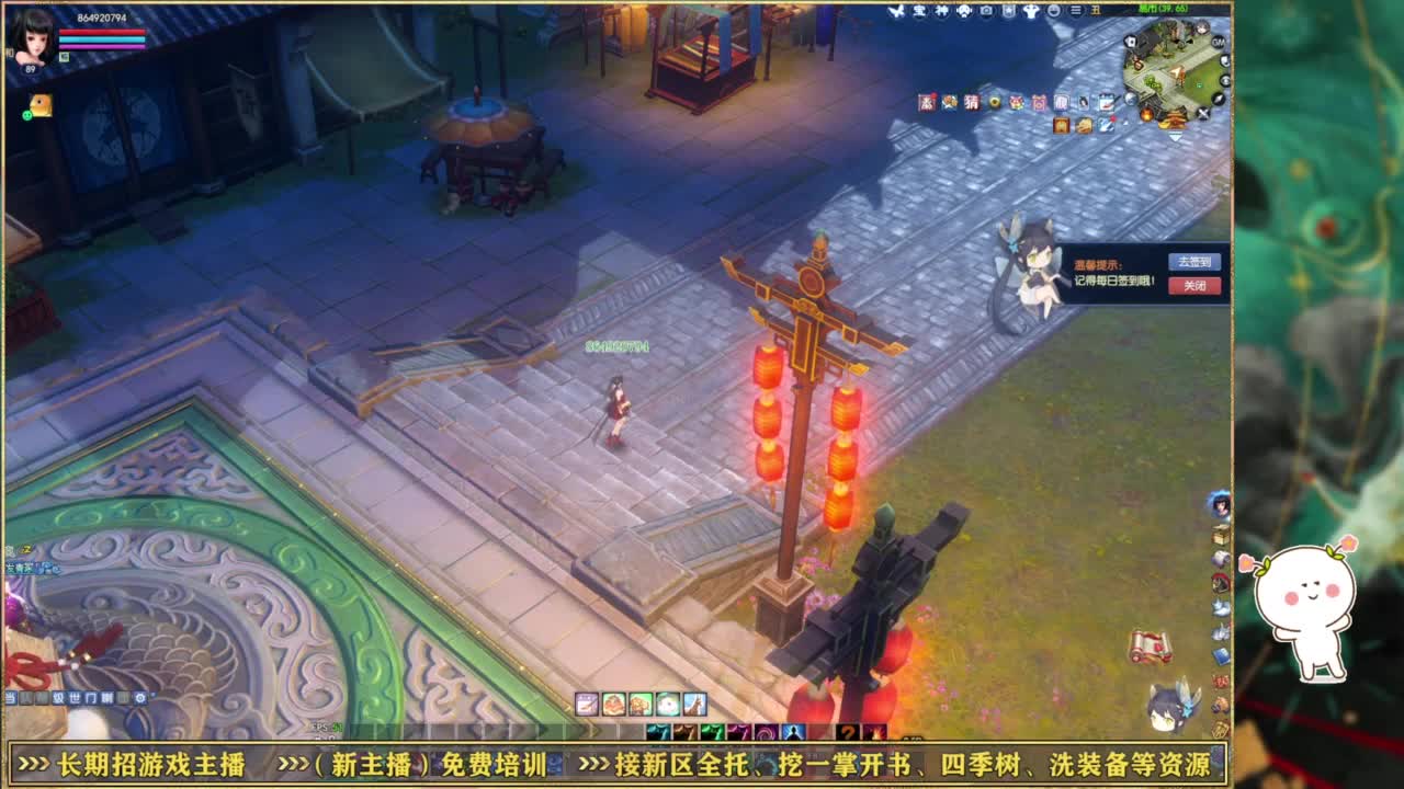断桥雪550幸运划水~ 第4段
