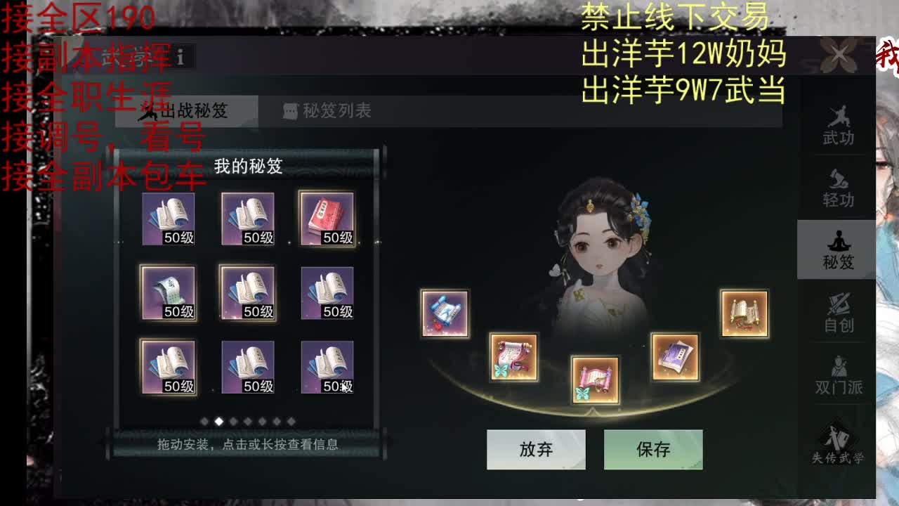 看号调号，接终绝，旷条 第1段
