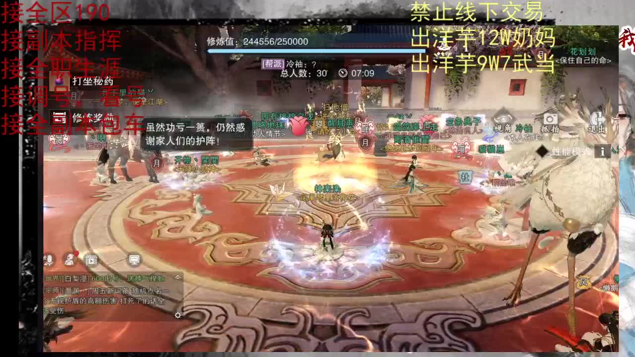 看号调号，接终绝，旷条 第2段