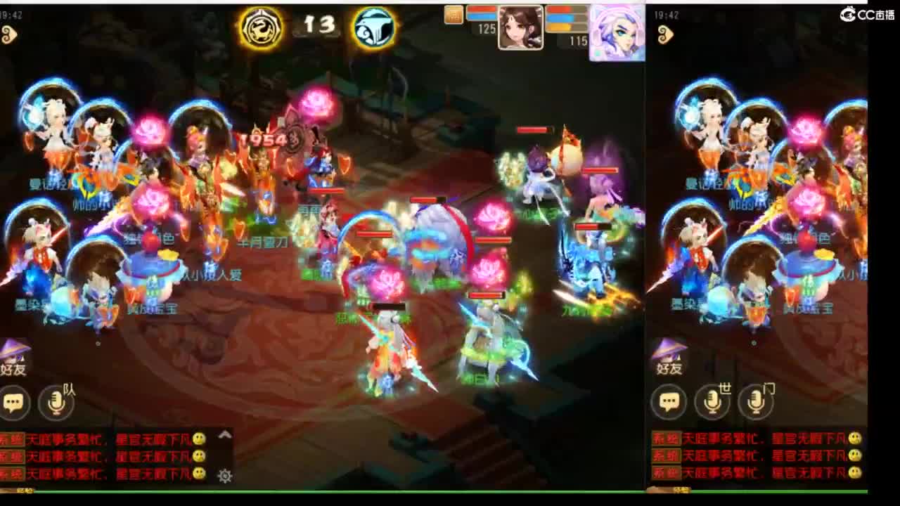 8月你好哦~~~ 第2段
