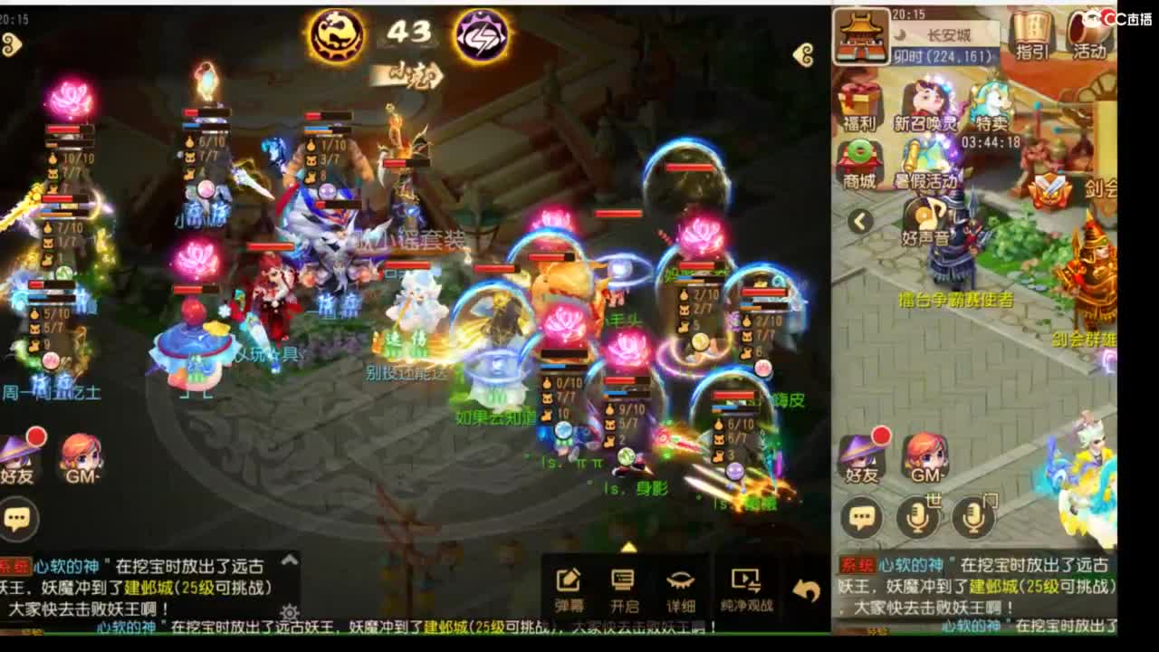 8月你好哦~~~ 第3段